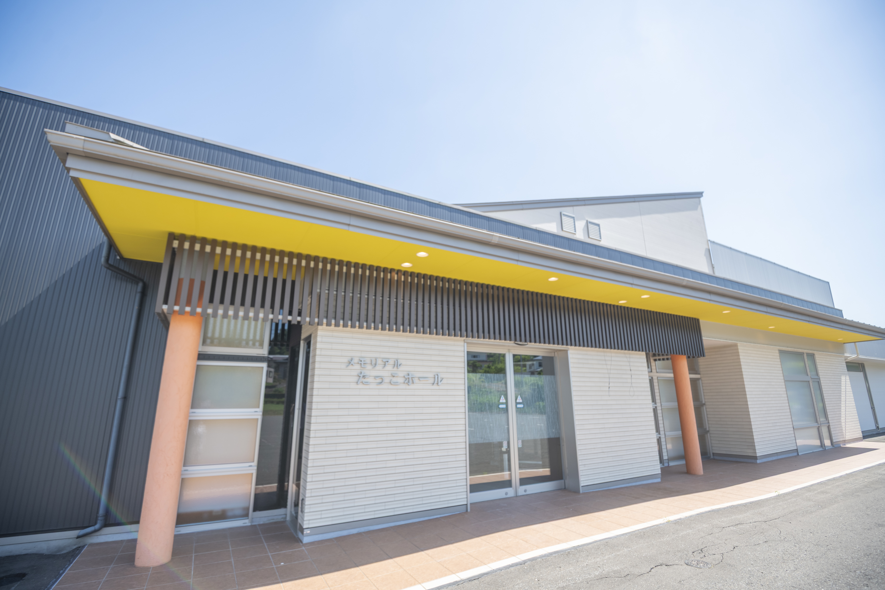 ホームページを公開しました